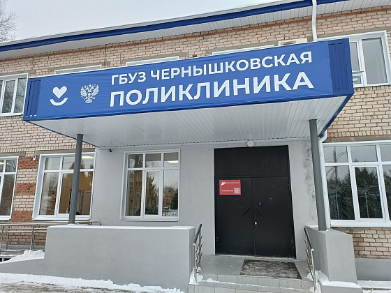 В Чернышковском районе Волгоградской области модернизировали поликлинику